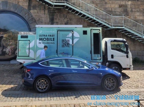 L-Charge在阿姆斯特丹推出超快离网充电车