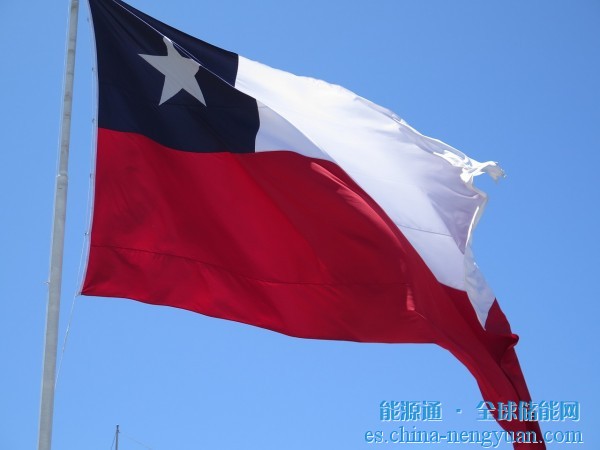 智利公布了全球最大4.1GWh电池储能项目